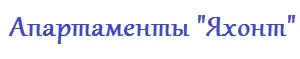 Апартаменты «Яхонт» в Черноморском